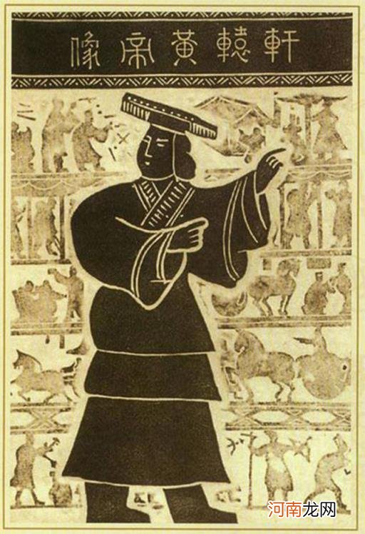 轩辕姓氏目前有多少人 轩辕姓现在还有吗