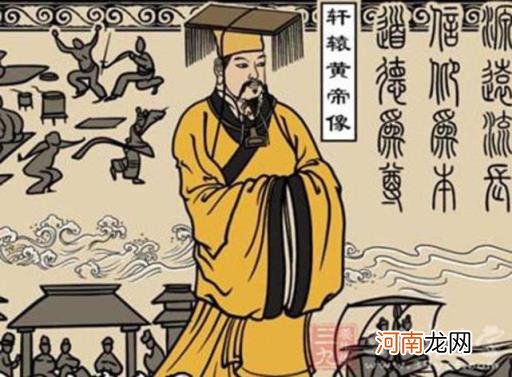 轩辕姓氏目前有多少人 轩辕姓现在还有吗