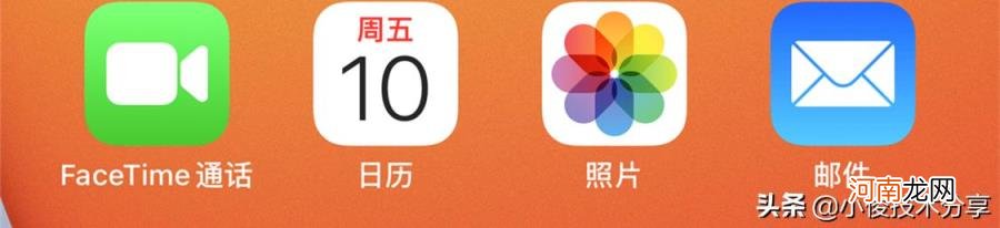 苹果手机卡慢一招解决 如何解决苹果X网速慢的问题