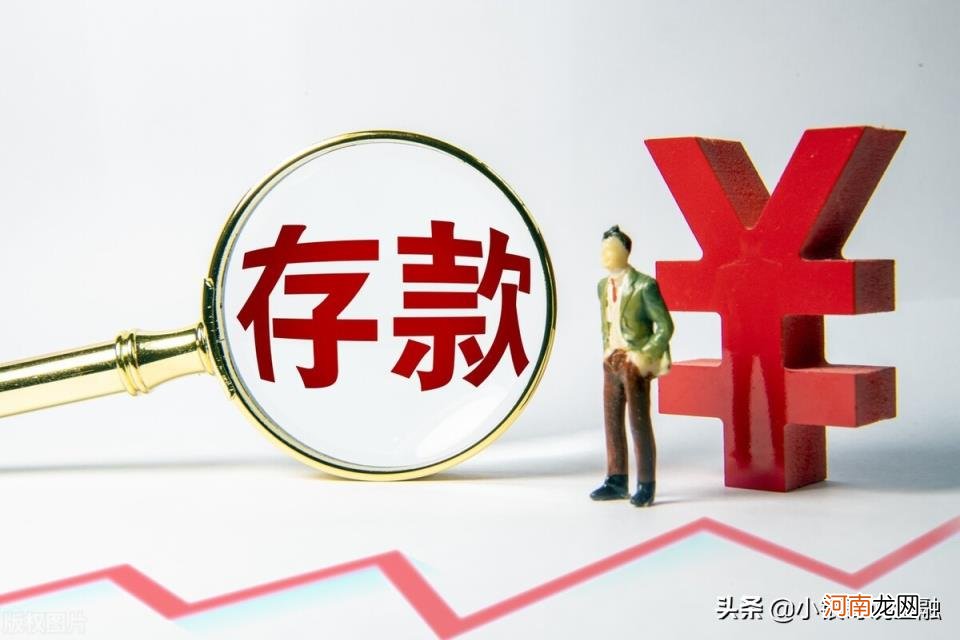 钱存定期了急用钱怎么办 银行存定期可以提前取吗
