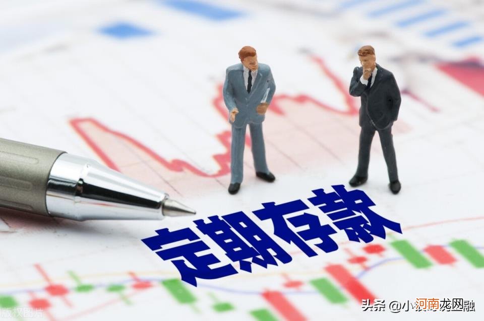 钱存定期了急用钱怎么办 银行存定期可以提前取吗