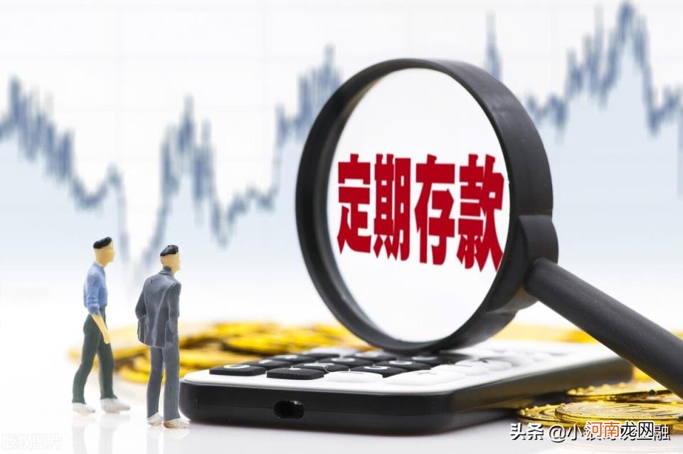 钱存定期了急用钱怎么办 银行存定期可以提前取吗