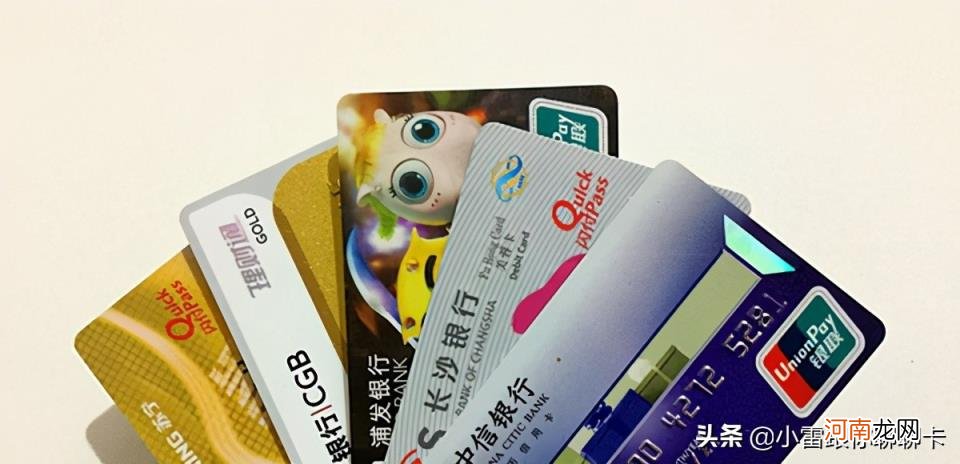 信用卡逾期多久会被起诉 信用卡严重逾期最佳处理