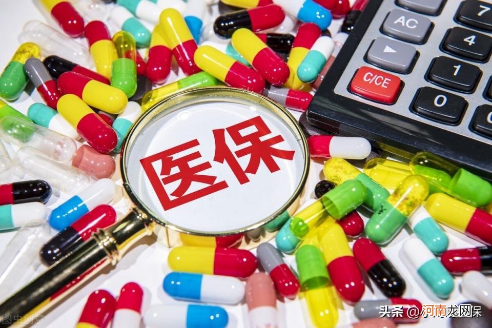 门诊自费后如何报医保 门诊花费多少可以报销