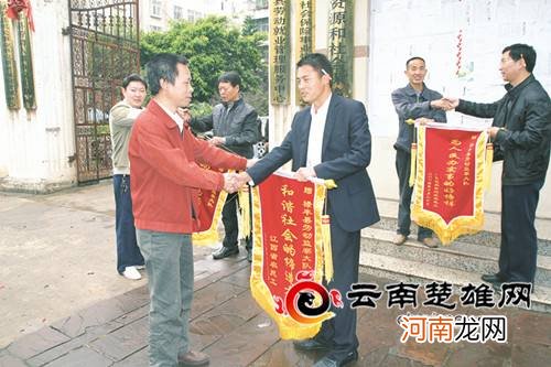 扶持农民创业的锦旗 企业助力乡村振兴锦旗