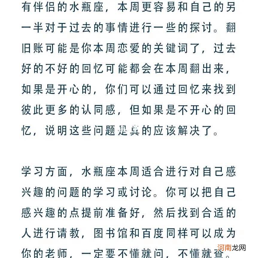 陶白白的星座运势可信吗 陶白白预测星座准吗?