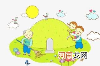 鬼节去墓地有什么讲究 鬼节要去墓地祭拜吗