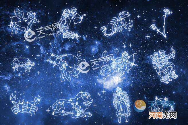 十二星座阴历生日日期 十二星座阴历生日日期对照表