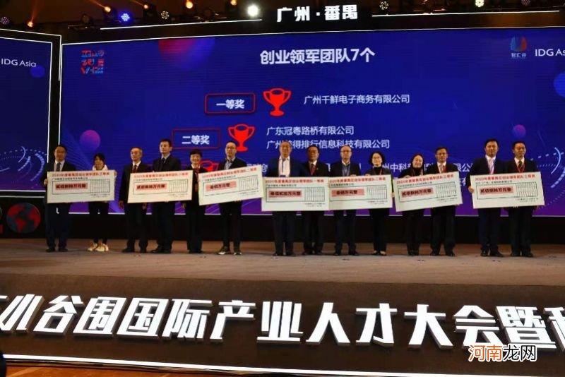 创业人员给予什么扶持 创业人员给予什么扶持政策