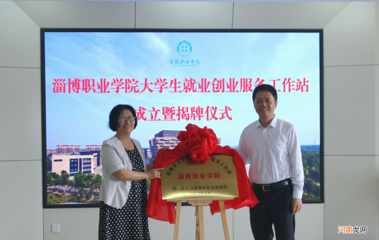 淄博创业扶持平台 临淄区创业孵化基地官网