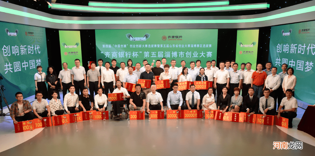 淄博创业扶持平台 临淄区创业孵化基地官网