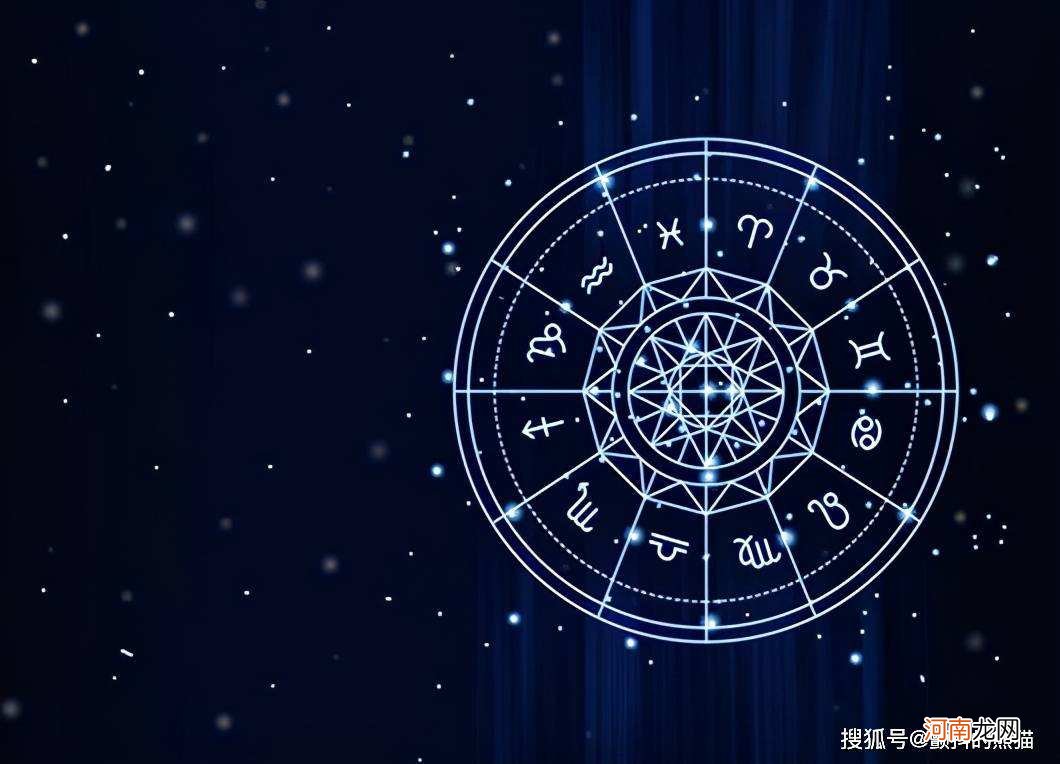 星座运势是真的吗 星座运势是不是真的