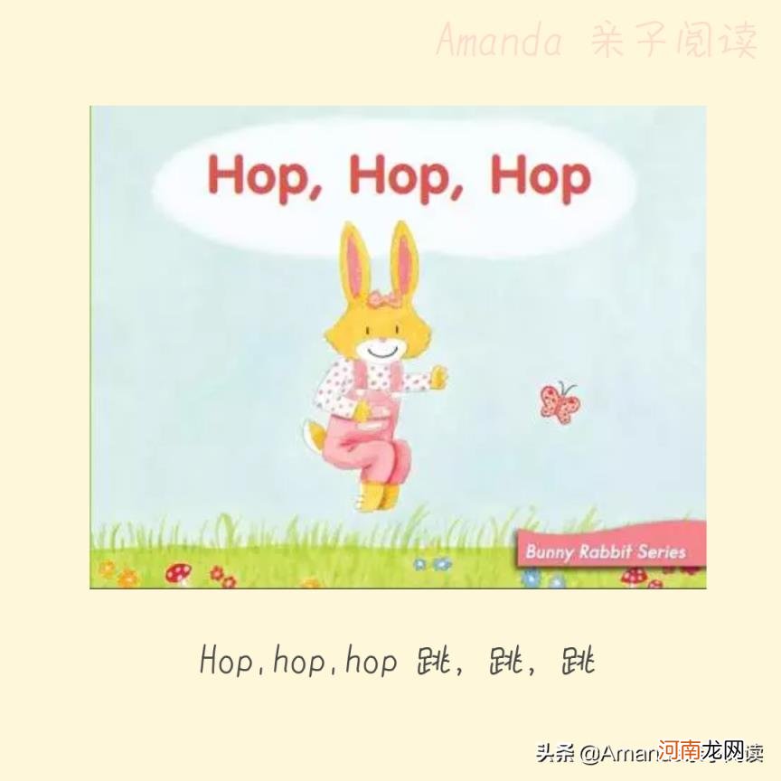hop的过去式是什么 hop是什么意思