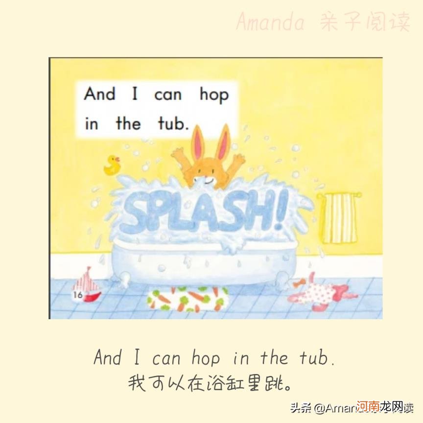 hop的过去式是什么 hop是什么意思