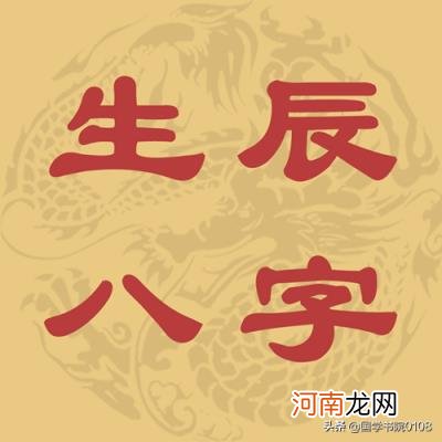 八字里面有甲子是什么意思 甲子是什么意思