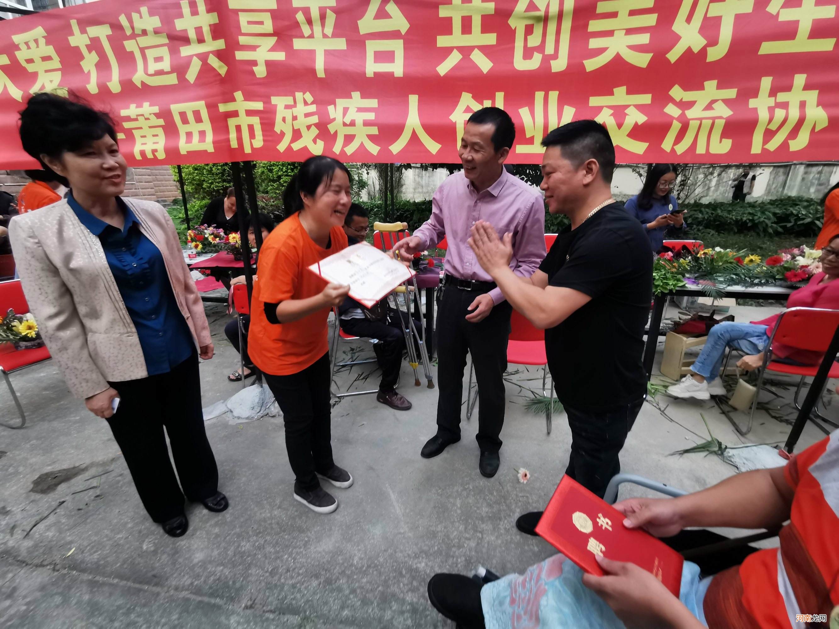 残联人创业扶持简报 残联我为群众办实事简报