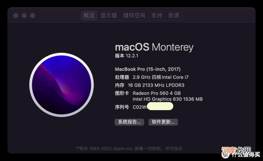 二手macbook哪款性价比最高 二手macbook哪款性价比最高