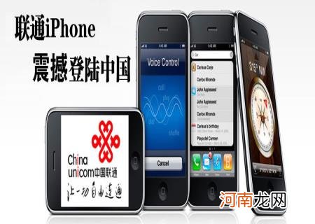 电信CDMA是什么费用 cdma属于联通还是电信还是联通