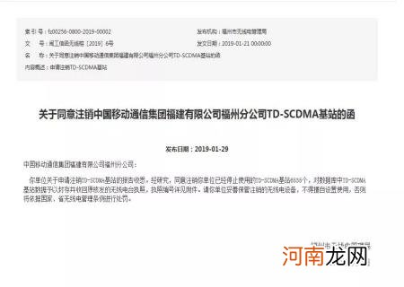 电信CDMA是什么费用 cdma属于联通还是电信还是联通