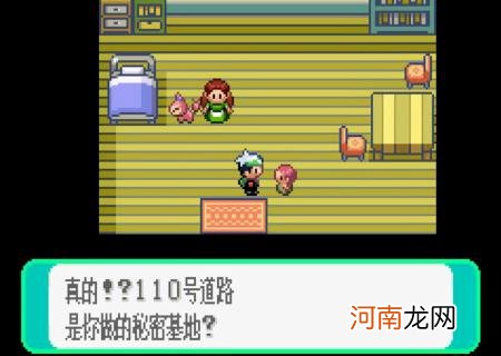 口袋妖怪gba模拟器金手指 gba模拟器金手指怎么如何使用