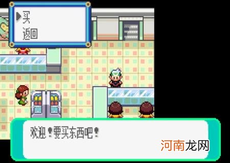 口袋妖怪gba模拟器金手指 gba模拟器金手指怎么如何使用