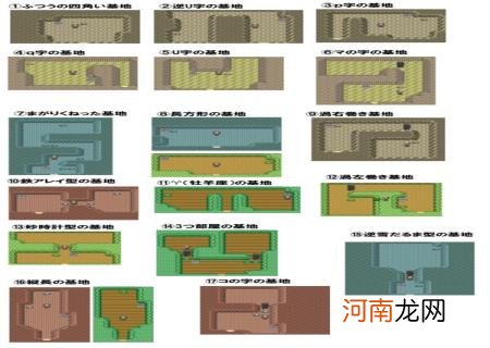 口袋妖怪gba模拟器金手指 gba模拟器金手指怎么如何使用