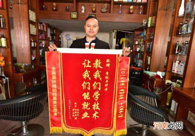 锦旗感谢创业指导扶持 感谢企业资助脱贫攻坚锦旗