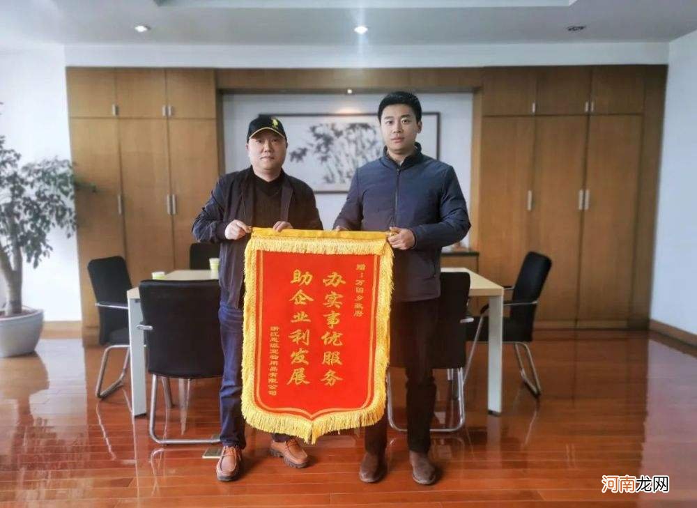 锦旗感谢创业指导扶持 感谢企业资助脱贫攻坚锦旗