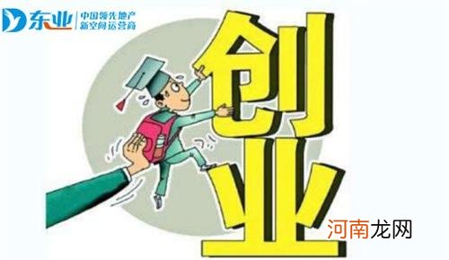 2018浙江创业扶持政策 2018浙江创业扶持政策发放