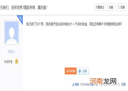 2022年最适合打金赚钱的手游 2022适合搬砖的手游有哪些