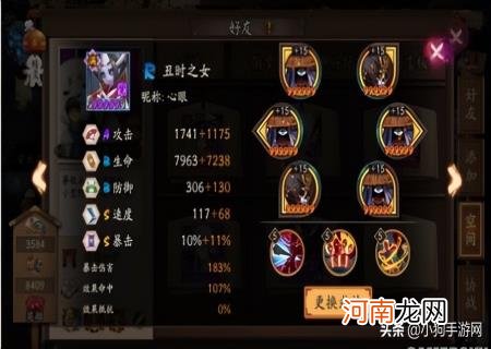 土蜘蛛最新阵容2022 荒骷髅20221阵容