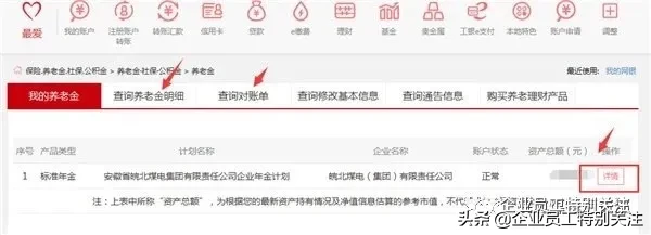 工商银行个人网银登录官网 icbc中国工商银行官网电话