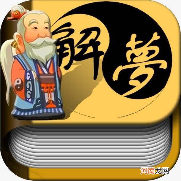 解梦围墙 梦见围墙有什么预兆