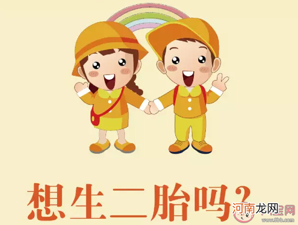 上海户籍育龄妇女|上海户籍育龄妇女二孩率不足13% 为什么不愿意生二胎