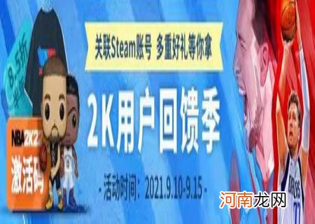 网易UU加速器优惠 uu加速器优惠券领取