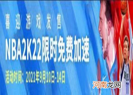网易UU加速器优惠 uu加速器优惠券领取