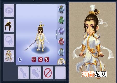 梦幻西游虎头怪锦衣好看排名 梦幻西游虎头怪锦衣搭配怎么才好看