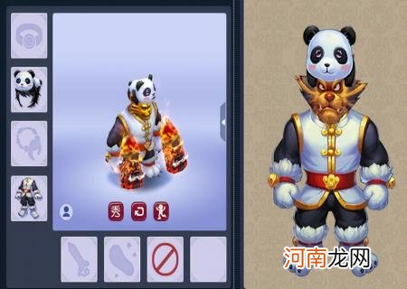 梦幻西游虎头怪锦衣好看排名 梦幻西游虎头怪锦衣搭配怎么才好看