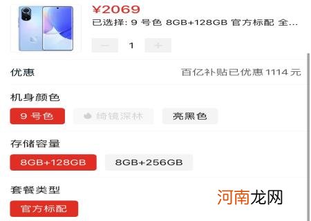 华为mate40e怎么样 华为曲面屏的有哪几款手机2022
