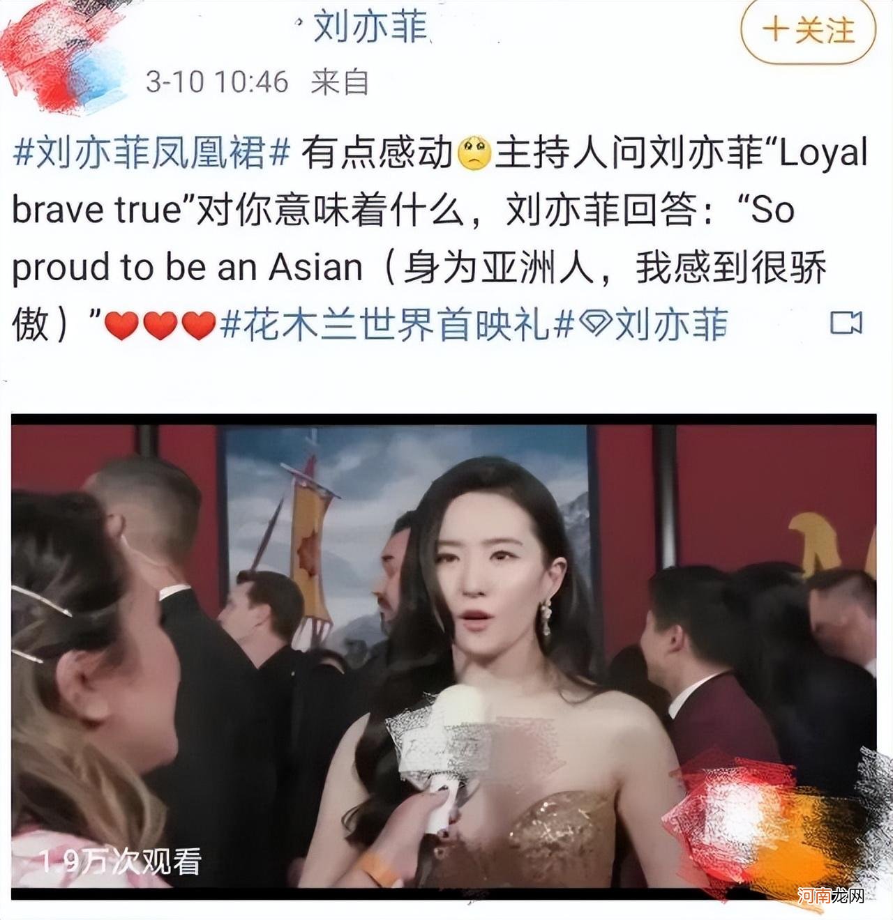 刘亦菲为什么不改回中国国籍 刘亦菲为什么是美国国籍