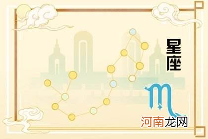 十二星座的上升星座查询 十二星座的上升星座查询器