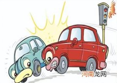 北京交通事故护理费赔偿标准 北京交通事故赔偿标准