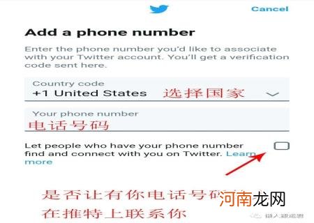 推特中国手机号码收不到验证 为什么推特收不到手机验证码怎么办