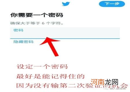 推特中国手机号码收不到验证 为什么推特收不到手机验证码怎么办