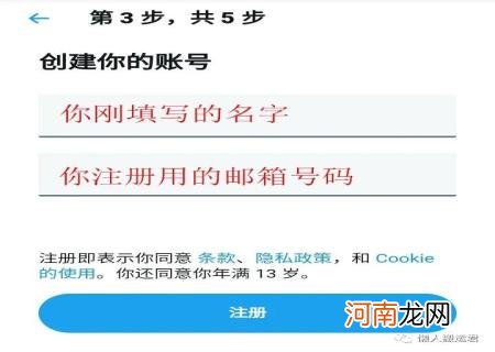 推特中国手机号码收不到验证 为什么推特收不到手机验证码怎么办