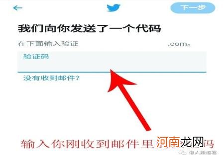 推特中国手机号码收不到验证 为什么推特收不到手机验证码怎么办