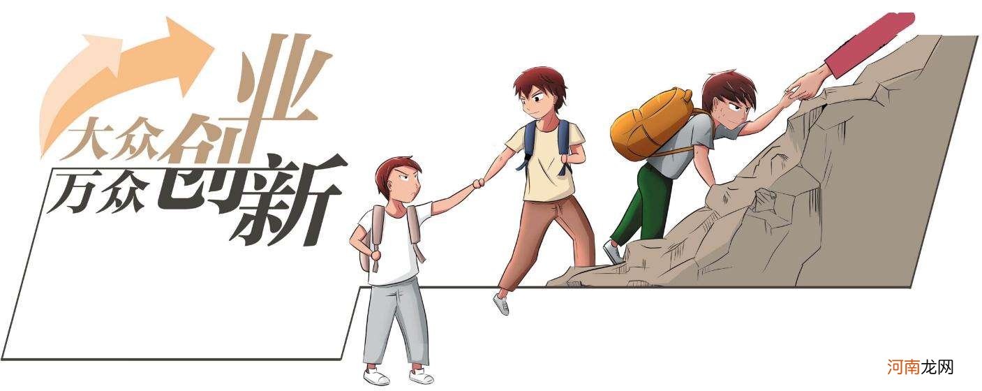 再婚夫妻相互扶持创业 再婚夫妻怎样搭伙过日子