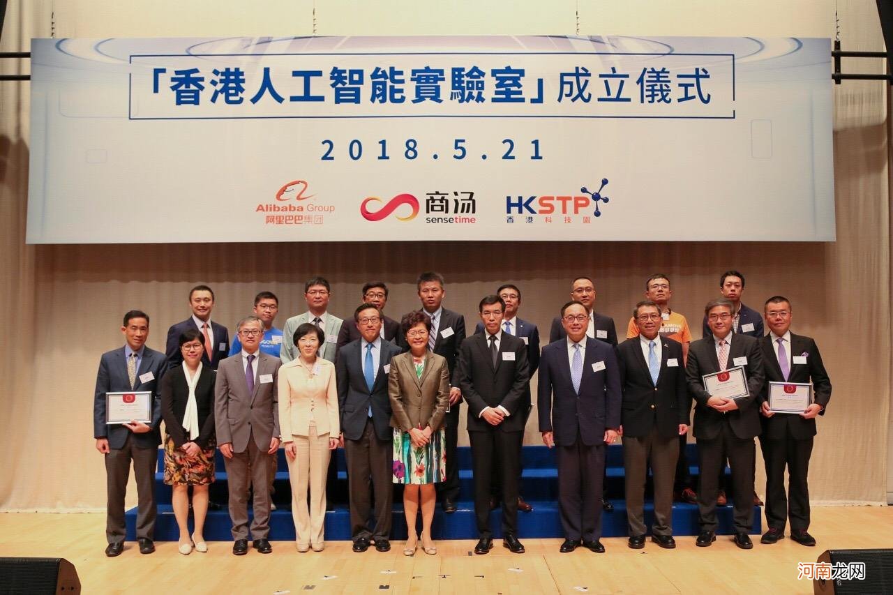 扶持香港创业者 扶持香港创业者是谁