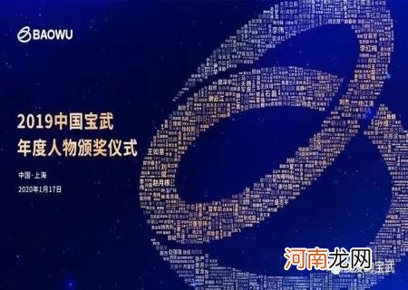 宝武集团统一认证平台苹果版 宝武统一认证平台密码与哪些平台相同