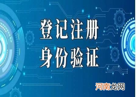 身份证信息实名认证 免费实名认证身份证号和码人脸识别登录